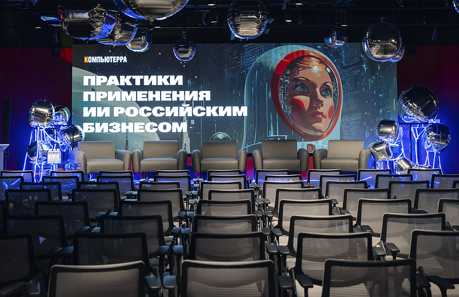 Delta Computers стала победителем на премии «Компьютерра»