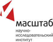 НИИ Масштаб